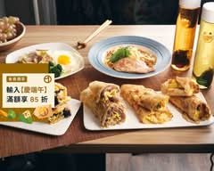 天天蛋餅 三重仁華店