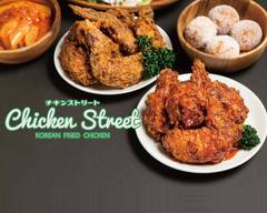 チキンストリート 渋谷 Chicken Street Shibuya
