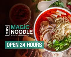 Magic Noodle (North York) 大槐树