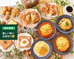 【ふんわり"絶品"トーストとオムライス】物語ベーカリー 今里店