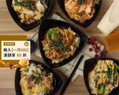 元氣腸粉 刀削麵 拉麵