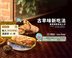 麥味登 淡水北新店