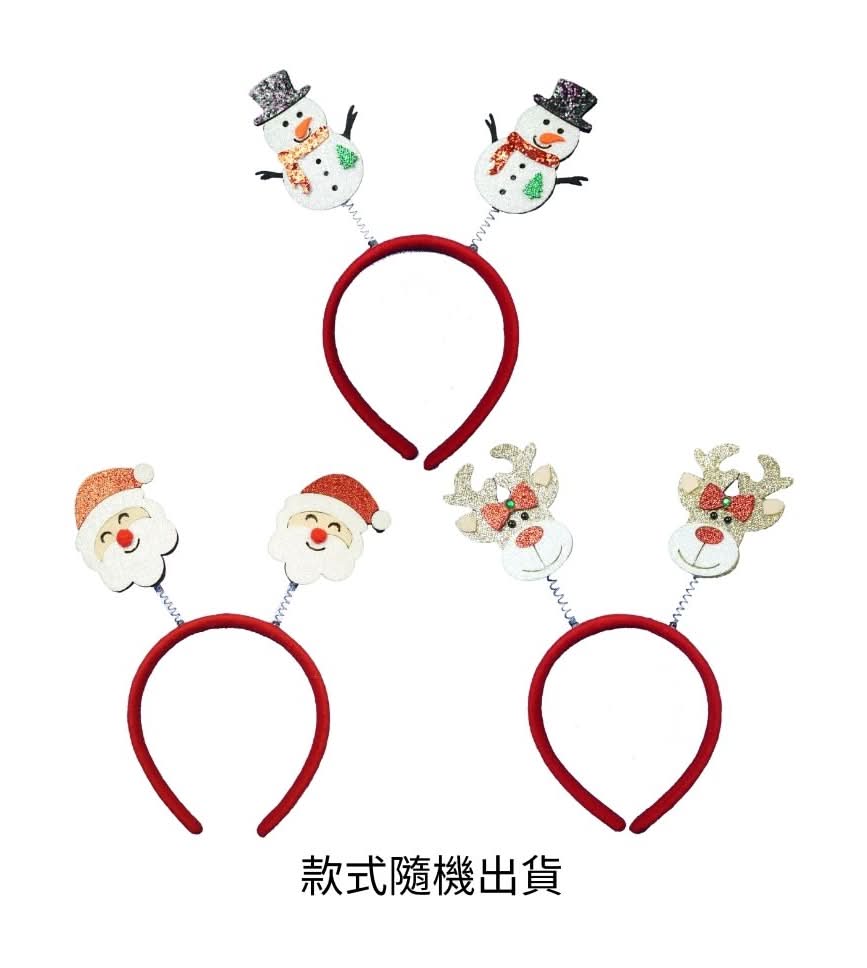 聖誕造型亮蔥髮箍(款式隨機出貨) <1PC個 x 1 x 1PC個>
