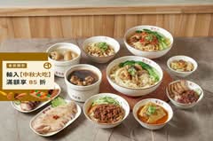 夏功夫 牛肉麵 飯 湯品專門