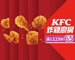 肯德基KFC炸雞廚房 高雄鼎中店