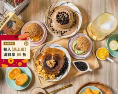 王子神谷日式厚鬆餅台北店