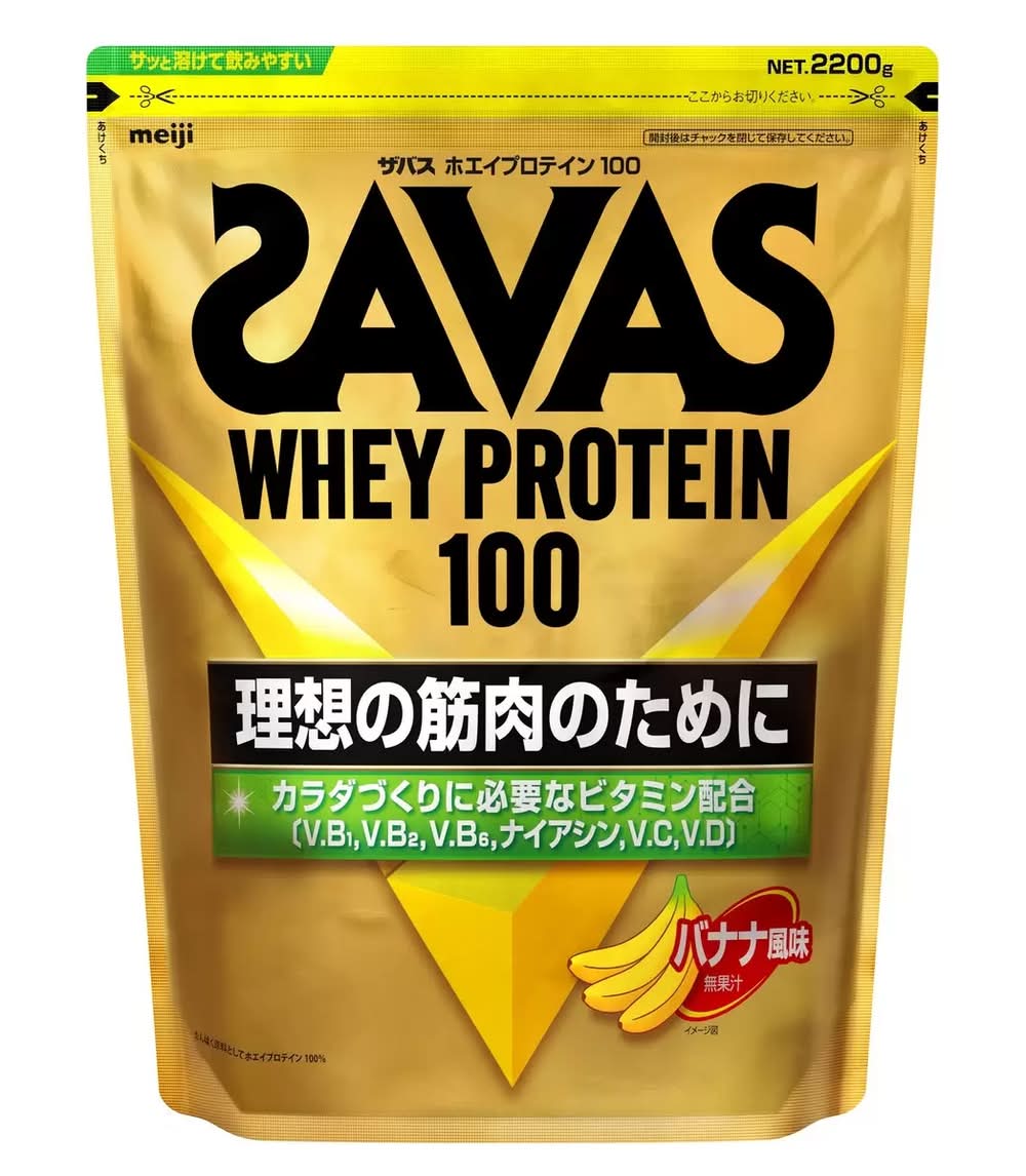 ザバス ホエイプロテイン バナナ味 2200g