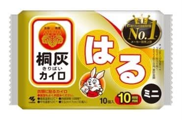 小林製薬 桐灰はるミニ １０個