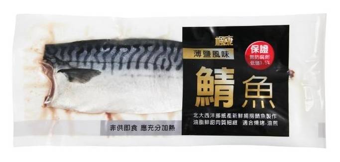 挪威鯖魚一夜干-冷凍 | 150 g #03710054