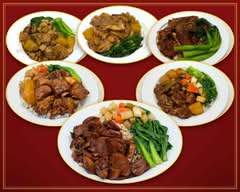Master Stock Rice Bowl 老卤碟头饭
