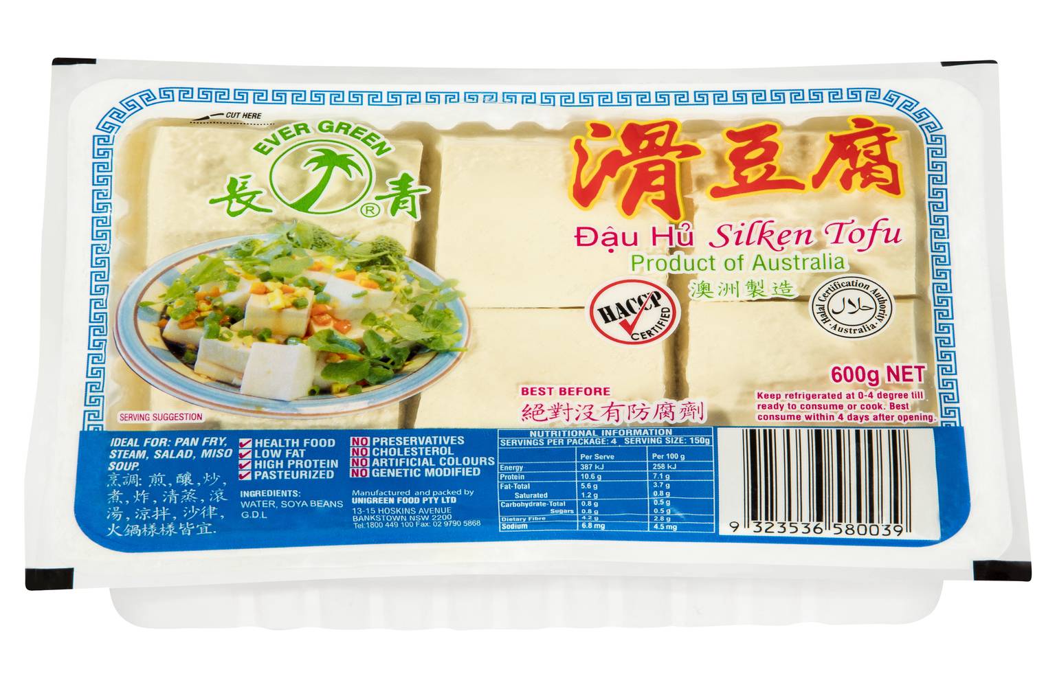 Evergreen Ever Green Silken Tofu (600g)