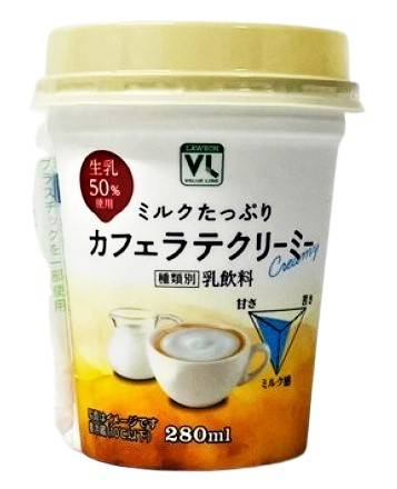 12_VL　カフェラテクリーミー（280ml）