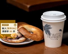 INSINGER TO GO 硬性格外帶咖啡
