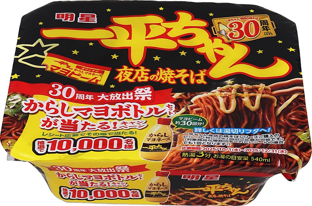 一平ちゃん 夜店の焼そば (135g)