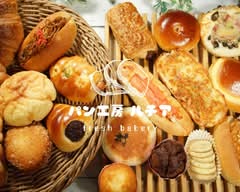 パン工房ルチア　市川本店	Luchia								