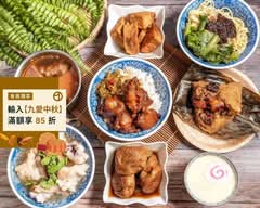 粽口味傳統美食