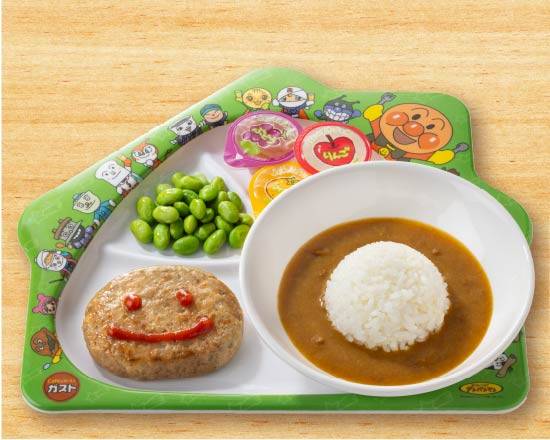 キッズハンバーグカレー Kids Hamburg Steak & curry Plate
