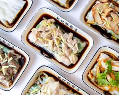 Yin Ji Chang Fen 銀記腸粉店