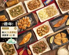 微笑鐵板燒  樹林店