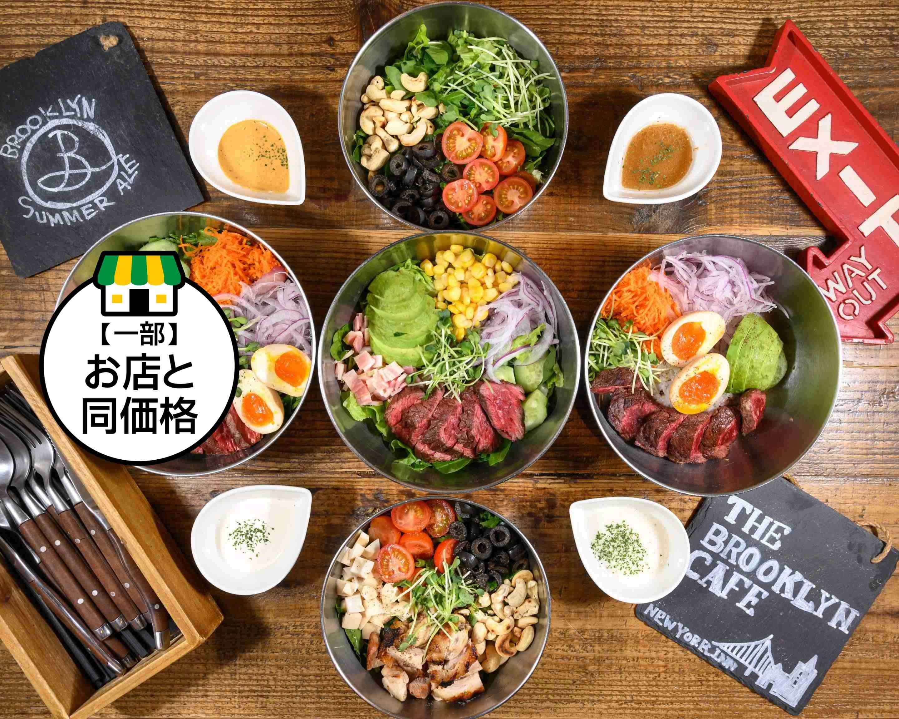ザ ブルックリン カフェ 金山 店