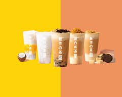 SunTea 新作の茶 (Empire)