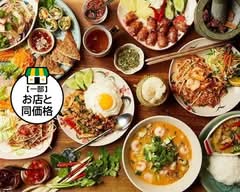 タイ食市場 サイアム・タラート Siam Talart THAI FOOD MARKET
