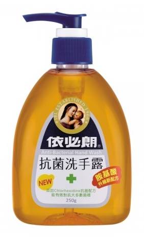 依必朗抗菌洗手露-胺基酸 <250g克 x 1 x 1PC瓶>