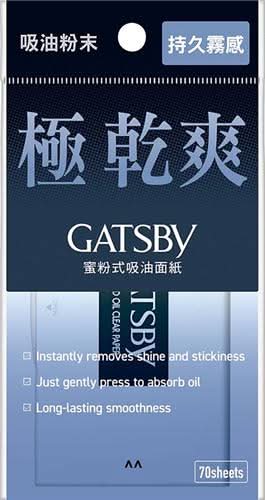蜜粉式清爽吸油面紙