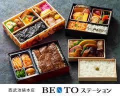 西武池袋本店／BENTOステーション