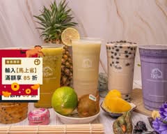 ikiwi趣味果飲 三峽北大店