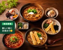 【🍜カレーうどん   🍜】すえひろ
