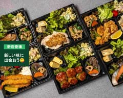 手作りお弁当 すずめのこ Suzumenoko