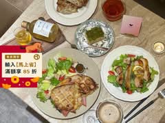 心茶合一 Tea x Coffee 淡水店