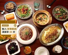 十二月 粥品 茶飲 私房菜 大安店