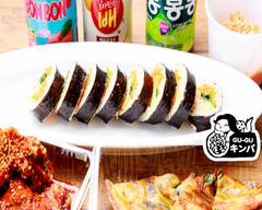 韓国料理　GU-GUキンパ