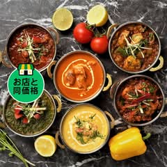 【本格インドカレー】シンドゥール SHINDHUR