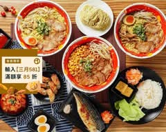 豚將拉麵 覺民店