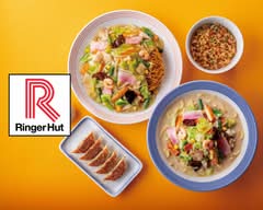 リンガーハット プレ葉ウォーク浜北店