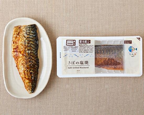 【日配食品】◎Lmさばの塩焼