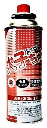 46_TTS　カセットボンベ　火子ちゃん
