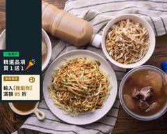 大俠涼麵嘉義雞肉飯 東湖店