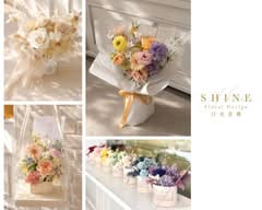 日光花藝SHINE Floral Design