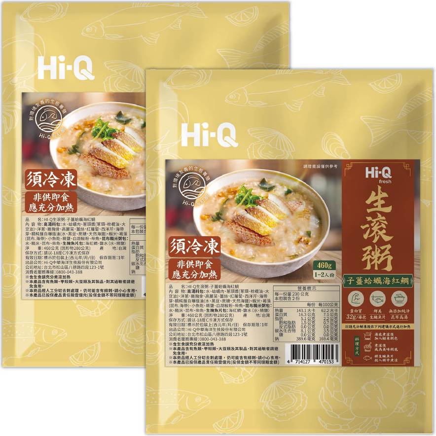 【第2件 9 折】HIQ-生滾粥-子薑蛤蠣海紅鯛(460G/包)