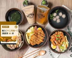 好窩 泰式椒麻雞專賣店