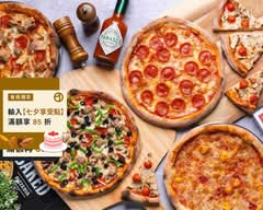 Super Baked N.Y. Pizza 紐約客披薩