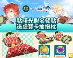 攪攪風味小火鍋 桃園八德店