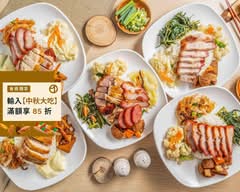 香港極品燒臘快餐 南屯店