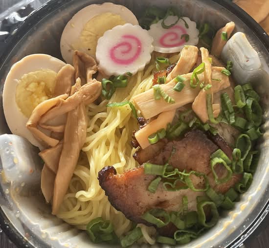 Spicy Miso Ramen