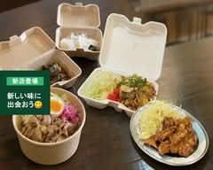 がっつぽーく 四日市店 Gattsu Pork Yokkaichi