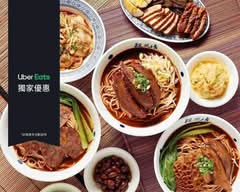 段純貞 京站小碧潭店